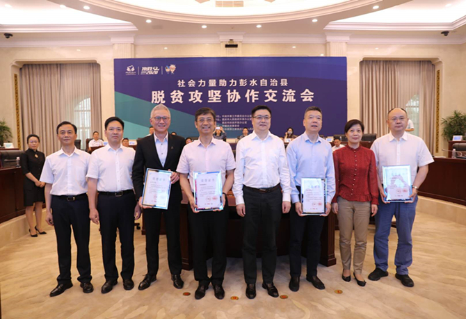 公益起航，我們在行動！